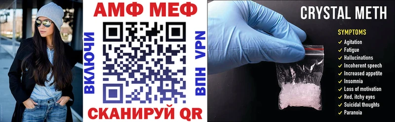 где найти наркотики Павловский Посад АМФ Premium