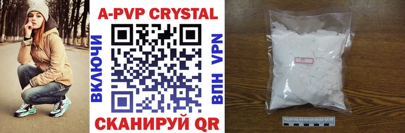 blacksprut ссылки  Павловский Посад  Alpha-PVP СК КРИС 
