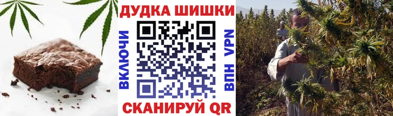 Еда ТГК марихуана  Павловский Посад 