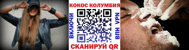 КОКАИН FishScale  Павловский Посад 