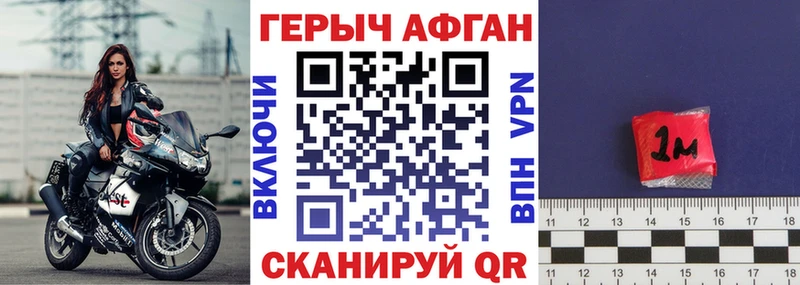 Героин белый  Павловский Посад 
