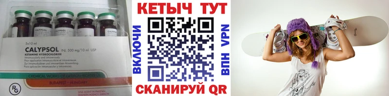 Кетамин ketamine  Павловский Посад 