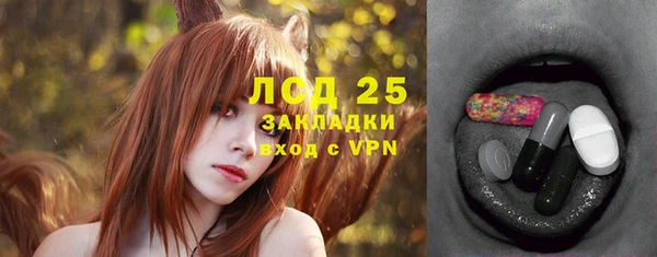 синтетический гашиш Армянск