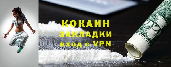 кокаин перу Арсеньев