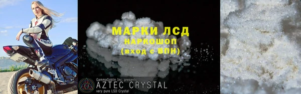 синтетический гашиш Армянск