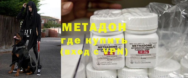 кокаин перу Арсеньев