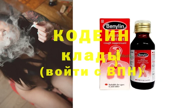 кокаин перу Арсеньев