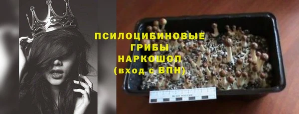 синтетический гашиш Армянск