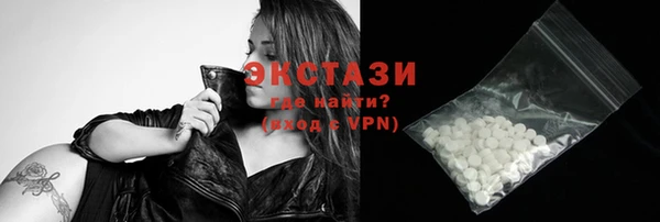 синтетический гашиш Армянск
