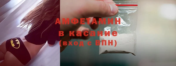синтетический гашиш Армянск