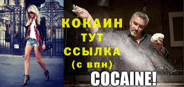 скорость Аркадак