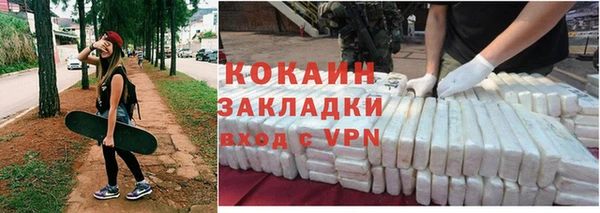 мефедрон Медногорск