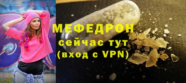 скорость Аркадак