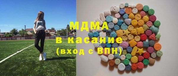 синтетический гашиш Армянск