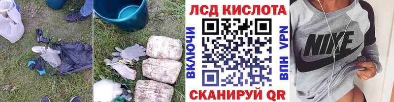 ЛСД экстази кислота  даркнет сайт  Павловский Посад 