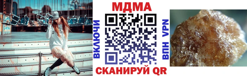 МДМА молли где купить наркоту Павловский Посад