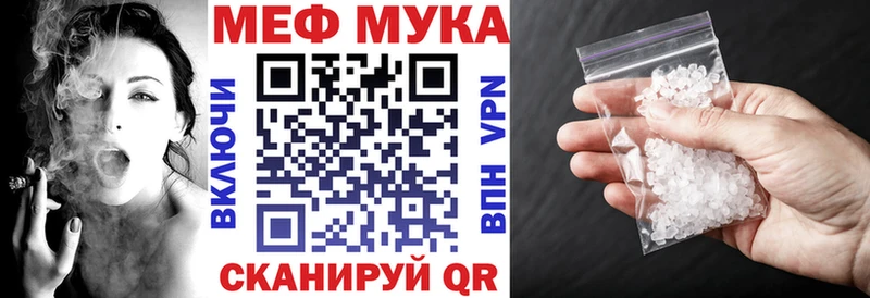 Меф mephedrone  Павловский Посад 
