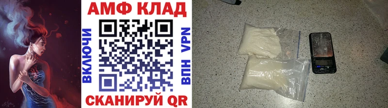Метамфетамин Methamphetamine  Павловский Посад 