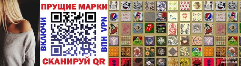Наркотические марки 1,5мг  Павловский Посад 
