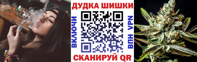 МАРИХУАНА LSD WEED  Павловский Посад 